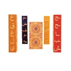 Arabic Wooden Blocks