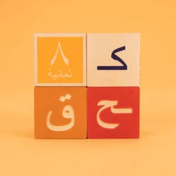 Arabic Wooden Blocks -Tiny Baby Essentials Store uncle goose arabic blocks lifestyle 3